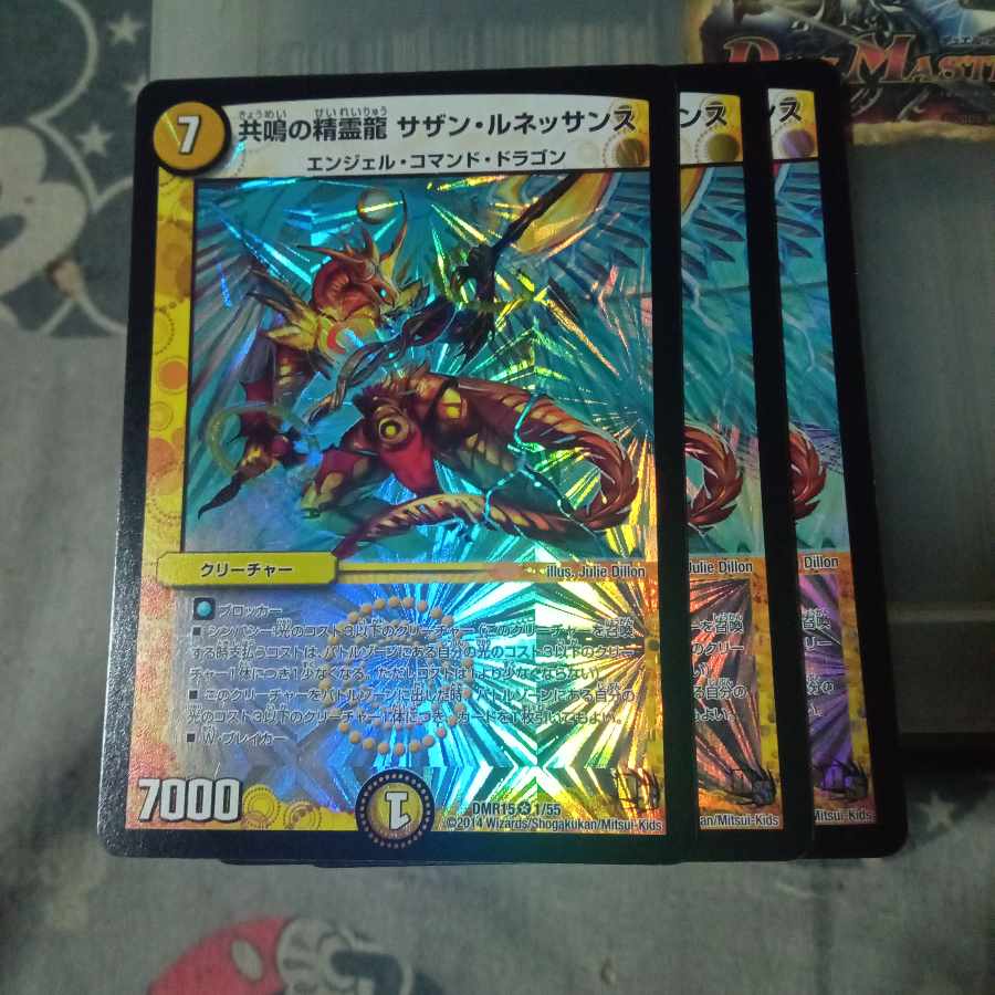 Set Discounted Resonant Spirit Dragon Southern Renaissance VR 1/55 Set of 3