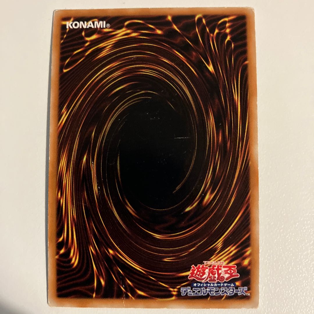 Trident Dragion Ultra Rare JP043