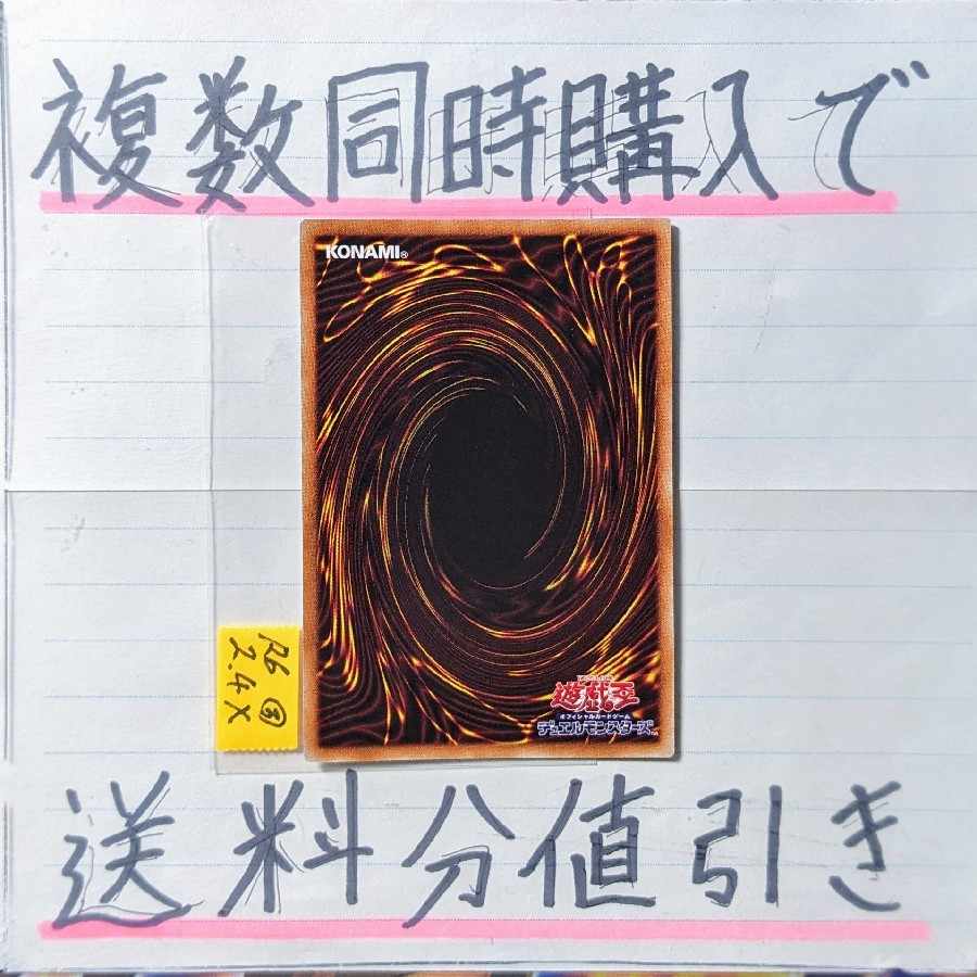 Light Dragon @Ignister Secret x 1 copy Yu-Gi-Oh (3)