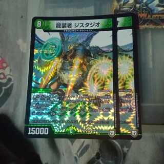 Set Discount Dragon Costumers Gistudio VR 9/93 Set of 2