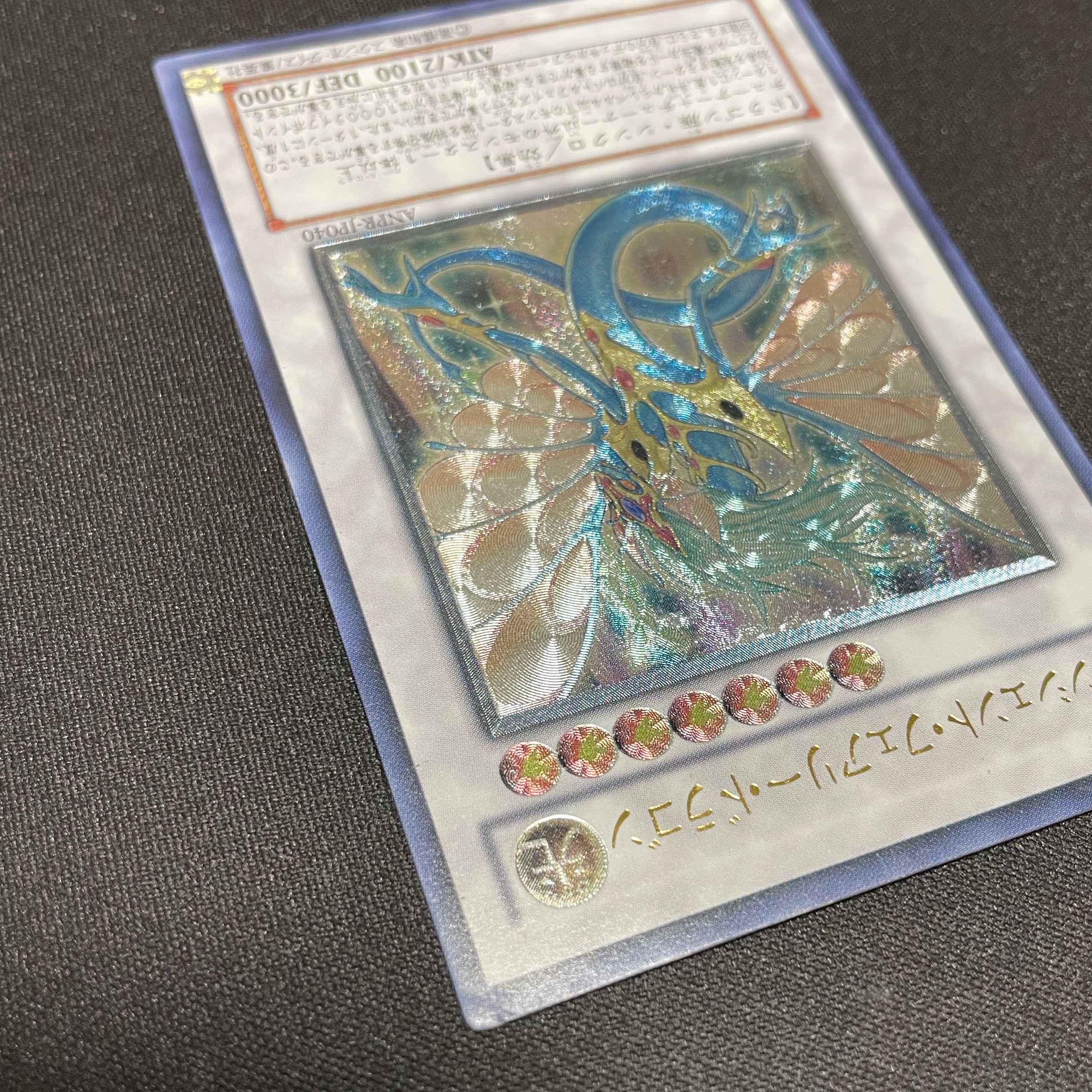 Ancient Fairy Dragon Ultimate Rare JP040