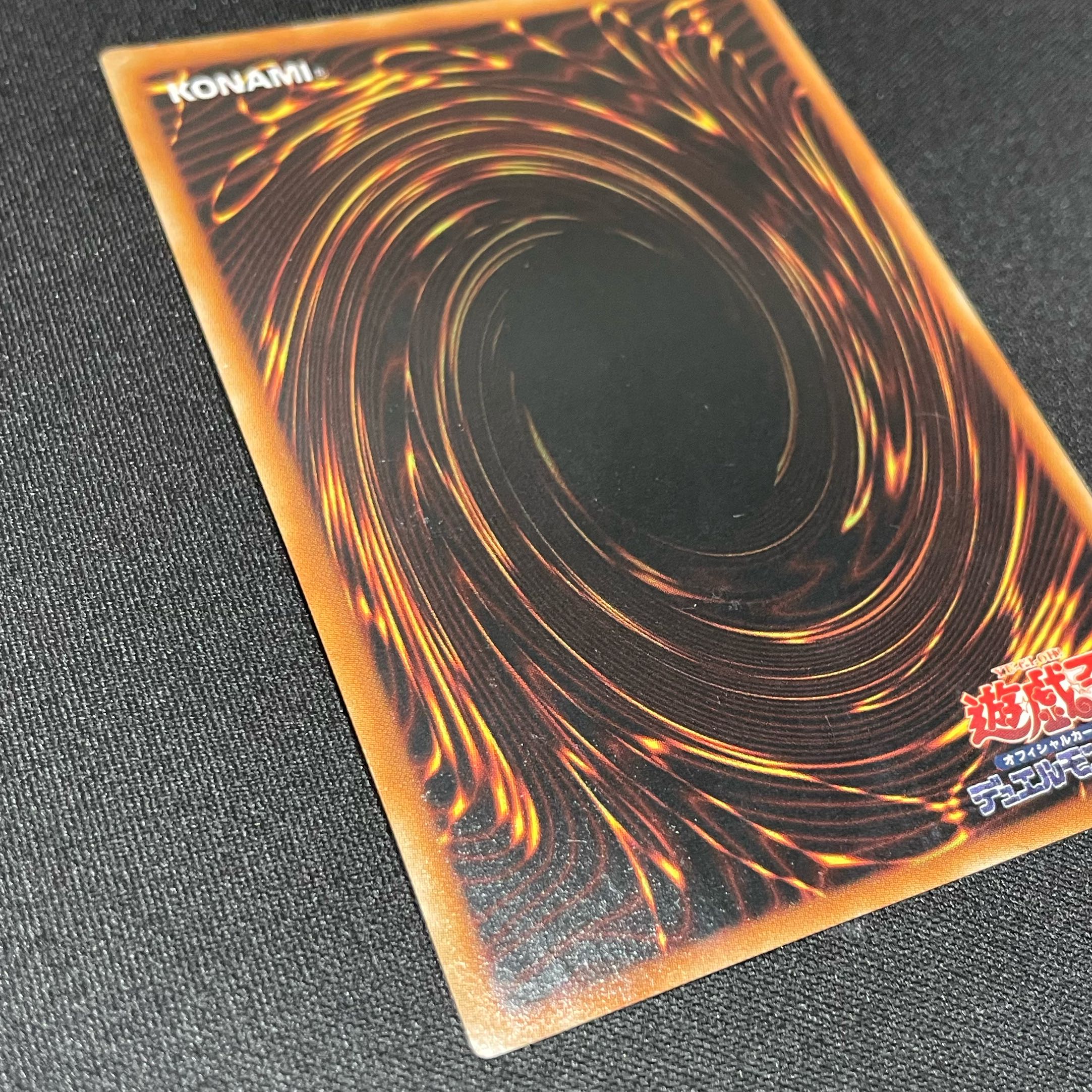 Ancient Fairy Dragon Ultimate Rare JP040