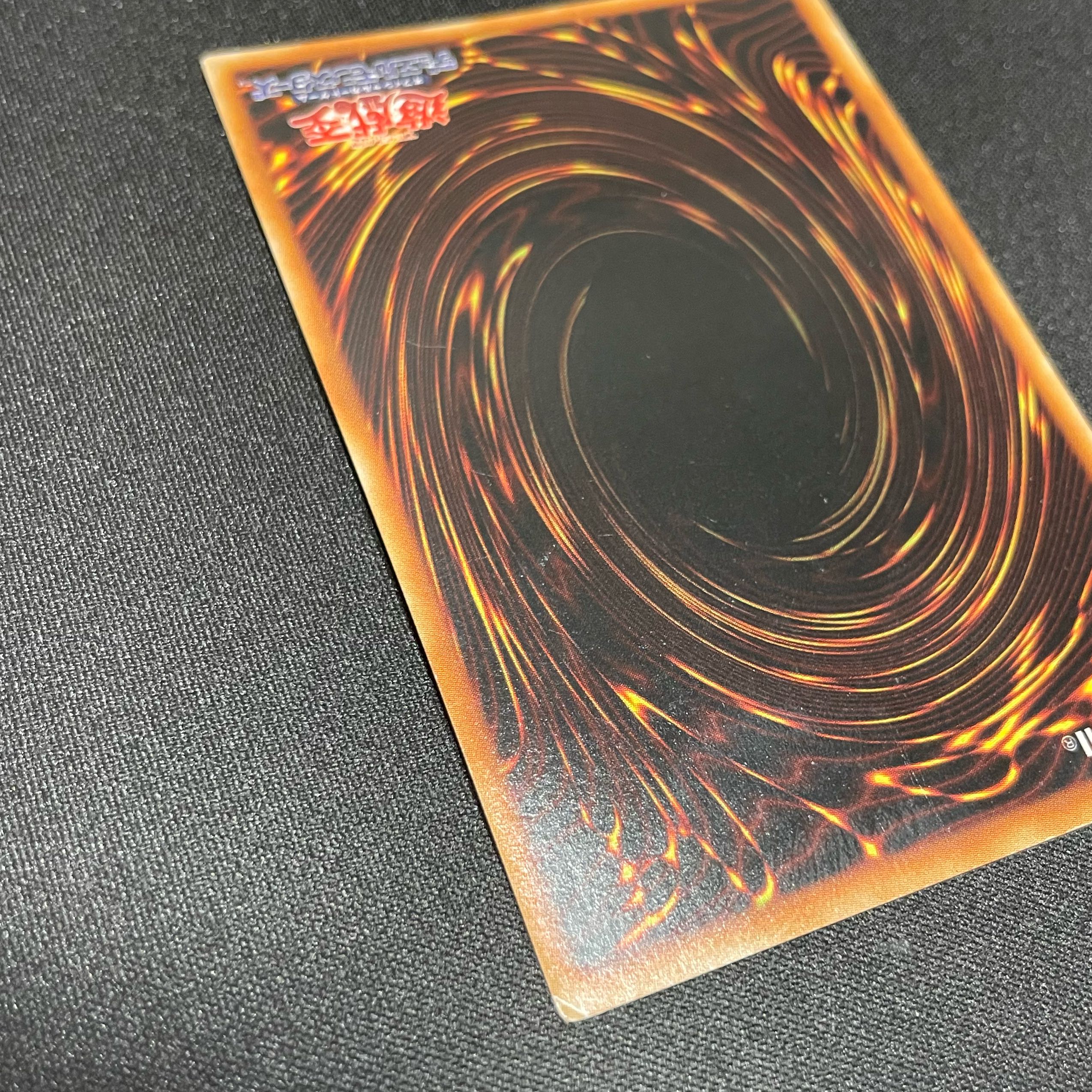 Ancient Fairy Dragon Ultimate Rare JP040