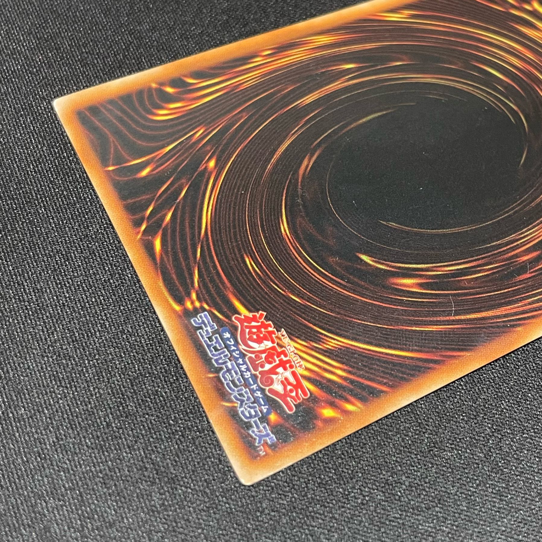 Ancient Fairy Dragon Ultimate Rare JP040