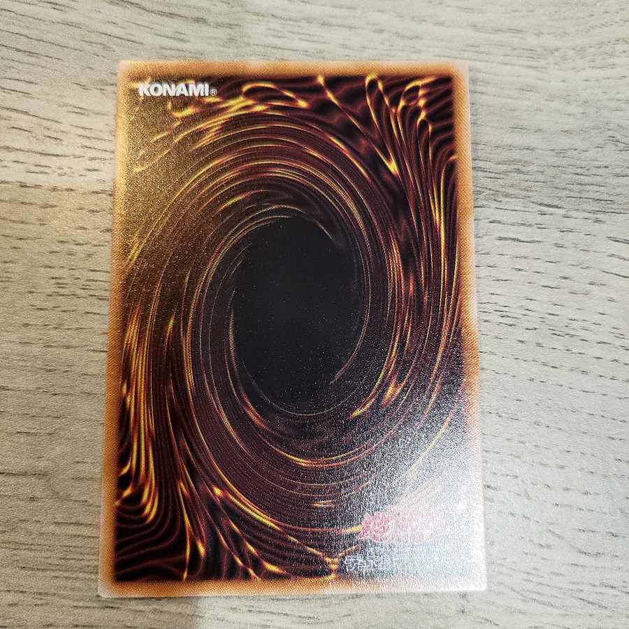 Blue-Eyes Ultimate Dragon Secret Rare JP207