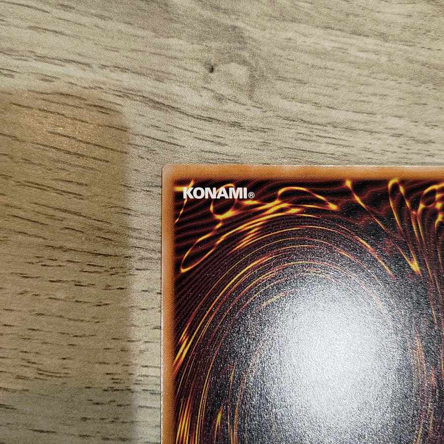 Blue-Eyes Ultimate Dragon Secret Rare JP207