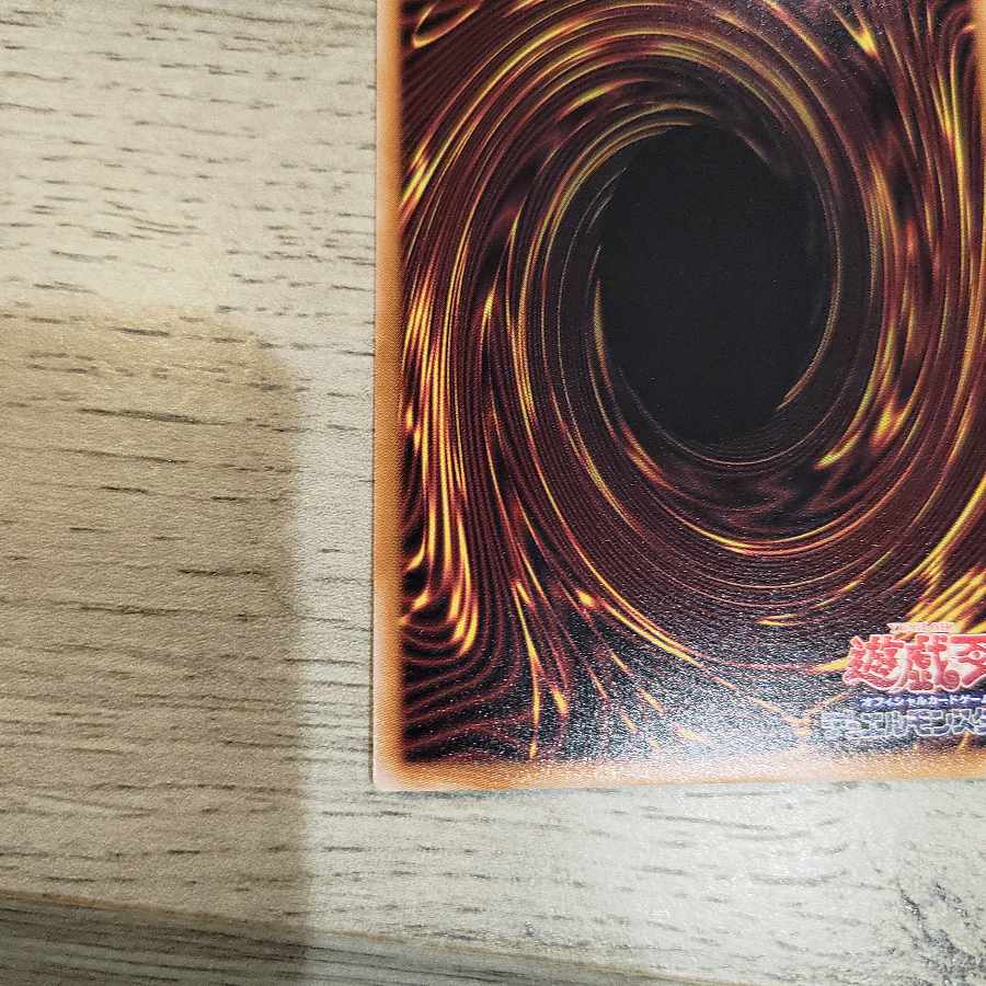 Blue-Eyes Ultimate Dragon Secret Rare JP207