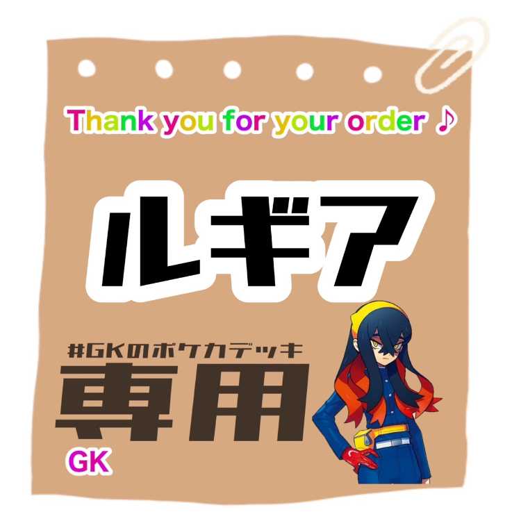 Lugia Pokémon Cards - Pre-built Deck