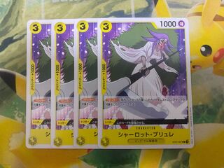 シャーロット・ブリュレ C ST07-007 4枚