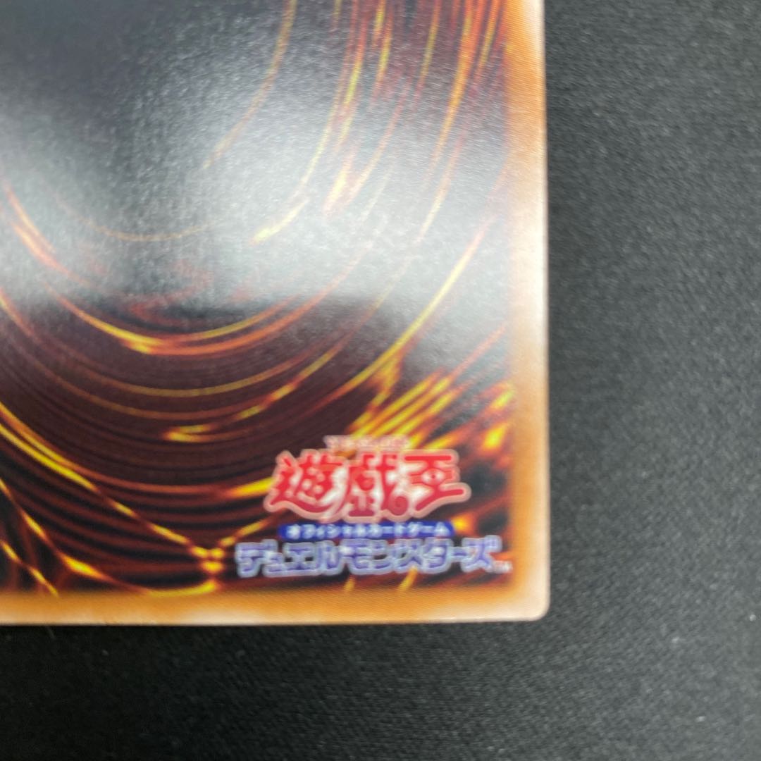 破壊竜ガンドラG シークレットレア LEDE-JP001