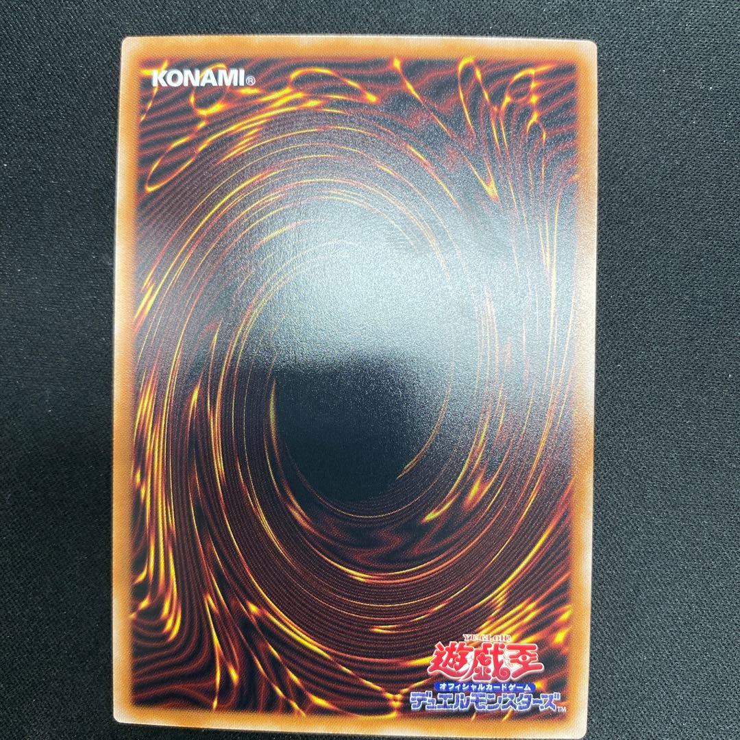 破壊竜ガンドラG シークレットレア LEDE-JP001