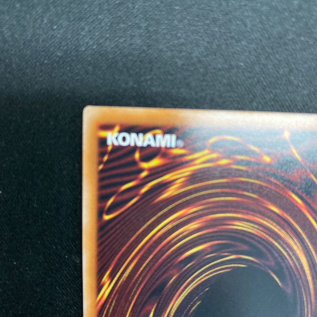 破壊竜ガンドラG シークレットレア LEDE-JP001