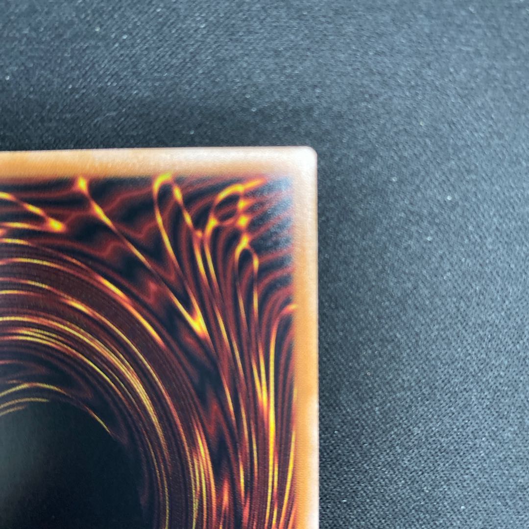 破壊竜ガンドラG シークレットレア LEDE-JP001