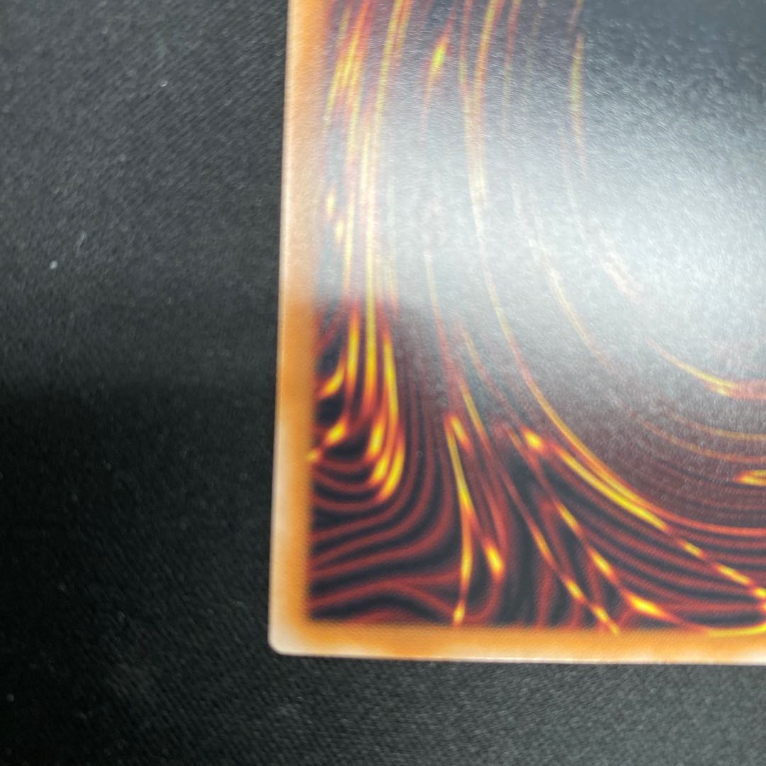 破壊竜ガンドラG シークレットレア LEDE-JP001