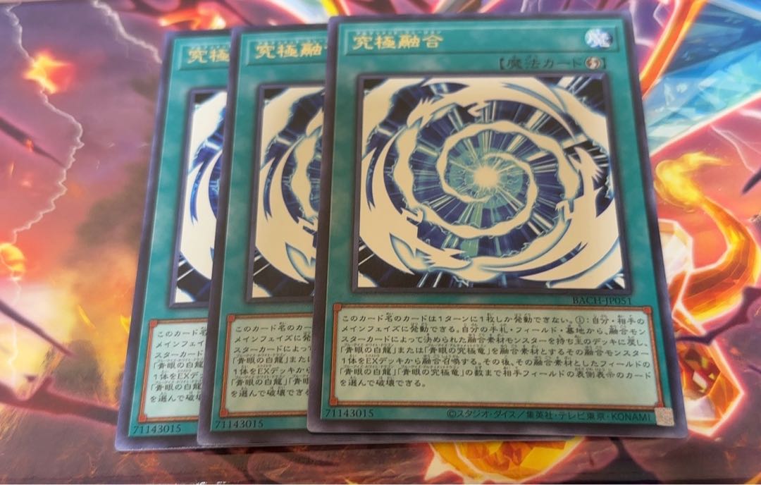 Ultimate Polymerization