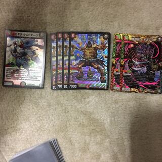 Katsutetsu Ryu Momo King, etc.