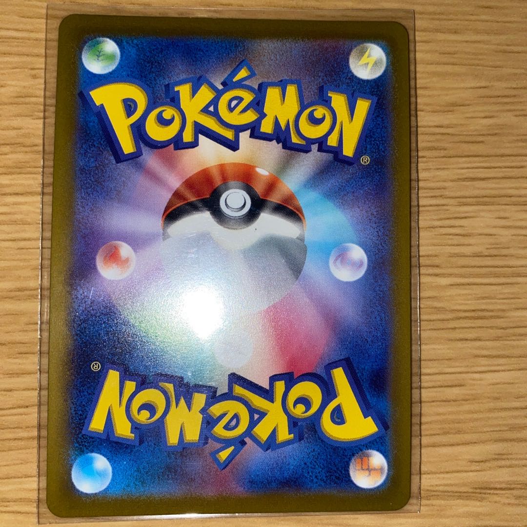 Electabuzz (Master Ball pattern/mirror spec.) C 125/165