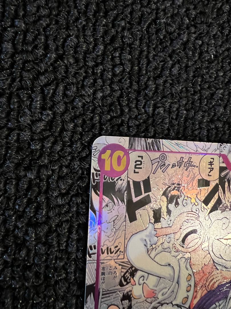 Monkey D. Luffy (Parallel) (Super Parallel) P-SEC OP05-119