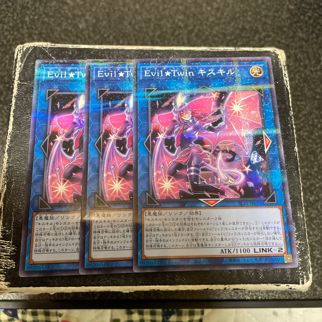 Evil★Twin Ki-sikil Parallel Normal JP079 3 3枚