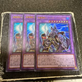 超魔導戦士-マスター・オブ・カオス ウルトラレア JP036  3枚