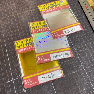 おまんじゅう様専用