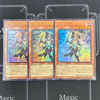 Yu-Gi-Oh OCG Illusion of Apprentice Magician Ultra Rare Set of 3 LEDE-JP029 [37-0209-02M6].