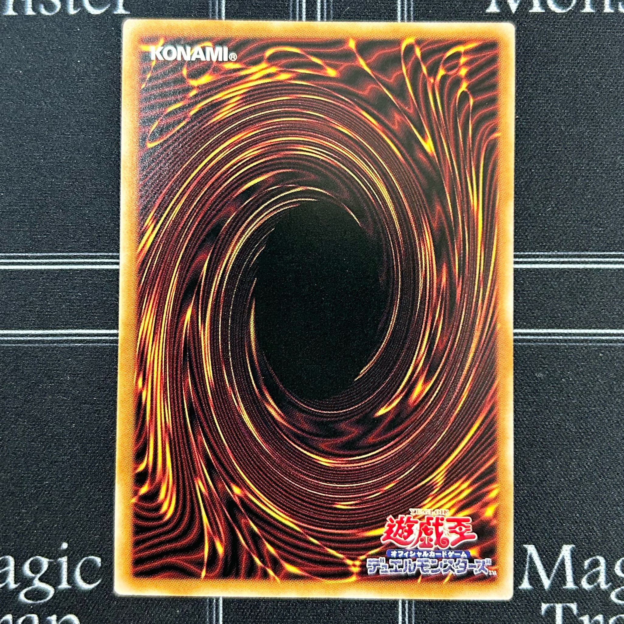 Yu-Gi-Oh OCG Illusion of Apprentice Magician Ultra Rare Set of 3 LEDE-JP029 [37-0209-02M6].