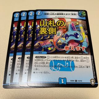 [Deleted] I'll tell you the other side of Mountain tag [Ready] C 32/42