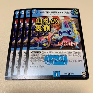 [Deleted] I'll tell you the other side of Mountain tag [Ready] C 32/42