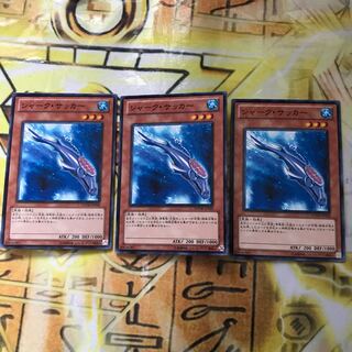 シャーク・サッカー N