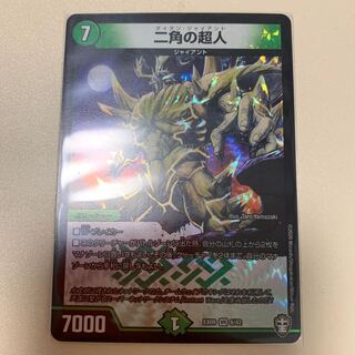 二角の超人 VR 6/42