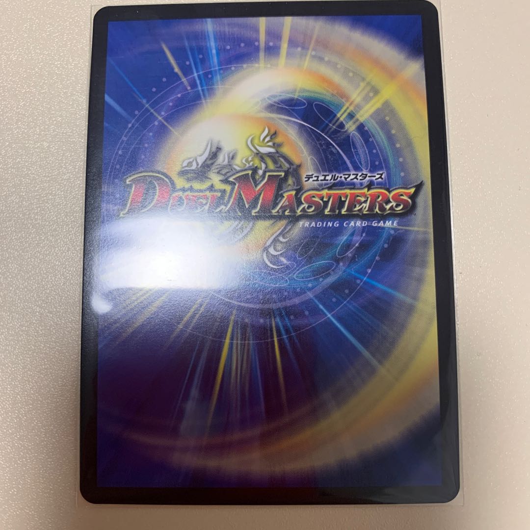 Psychic person of two angles VR 6/42