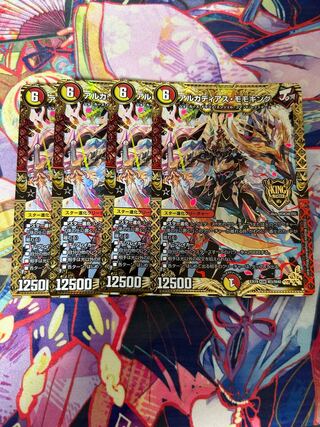 アルカディアス・モモキング KGM KM1/KM3