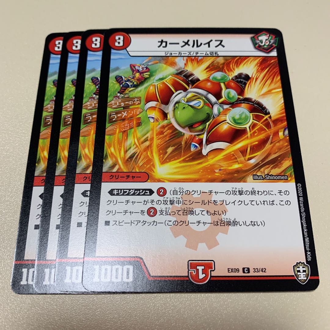 Carmel Lewis C 33/42