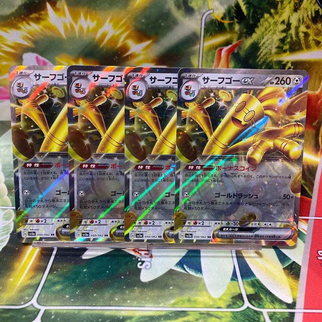 Surf go ex RR 050/062