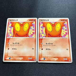 Slugma(D){Fire}〈001/015〉[PS-2R].