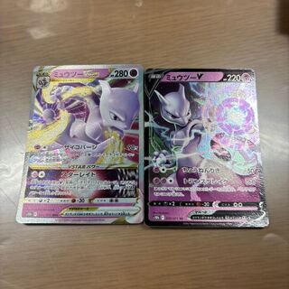 ミュウツーV RR 030/071 ミュウツーVSTAR