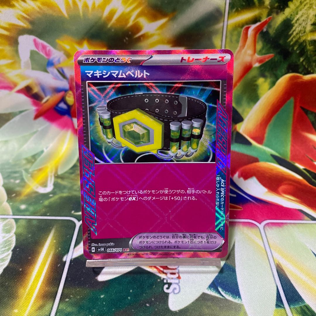 Crasher Wake Mam Biancaato ACE 066/071