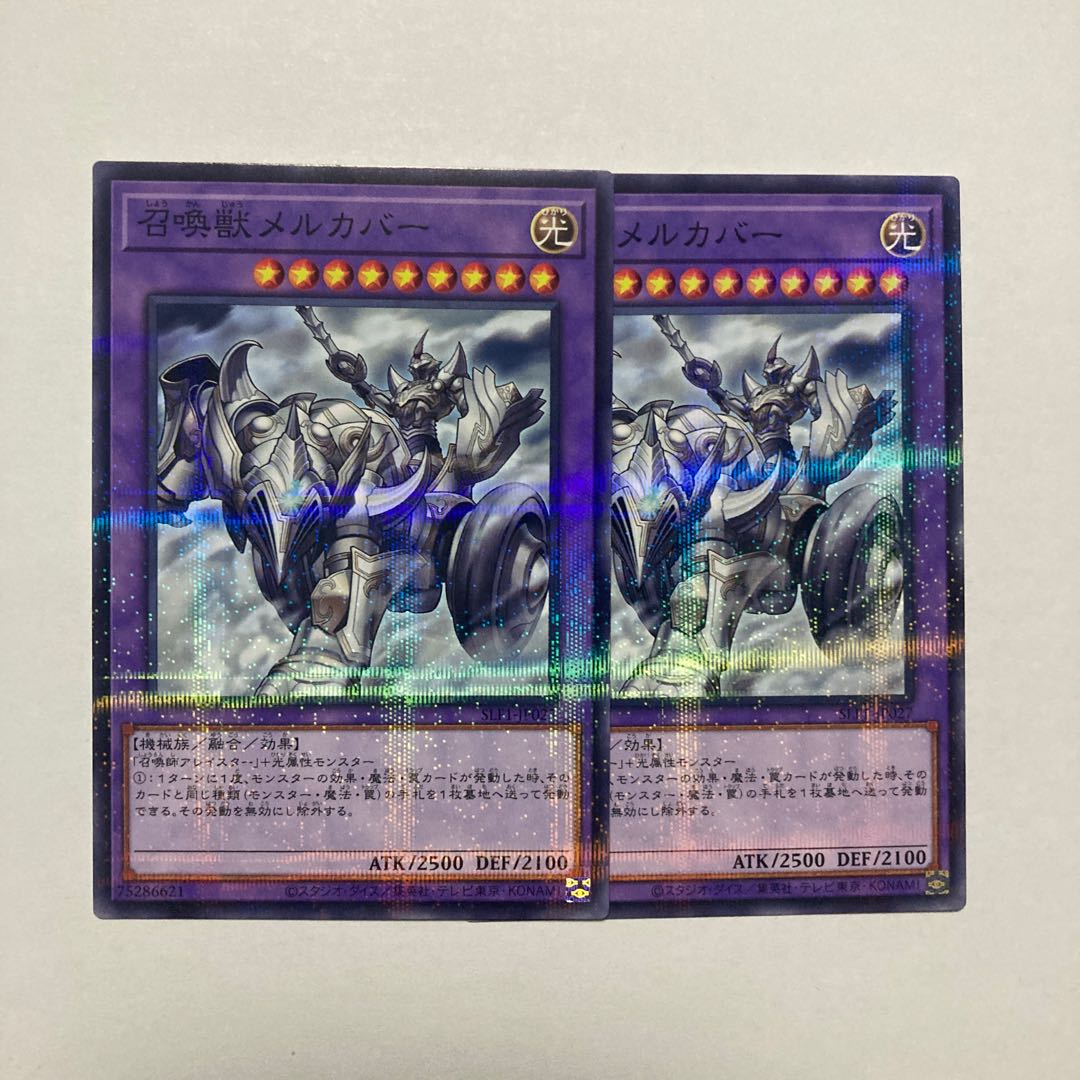 Invoked Mechaba Parallel Normal JP027