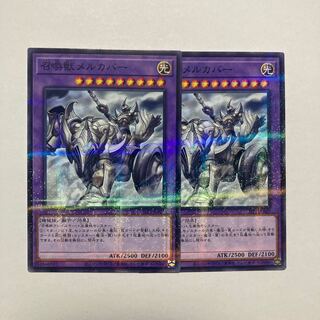 Invoked Mechaba Parallel Normal JP027