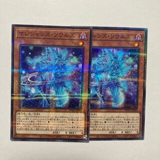 Magicians' Souls Parallel Normal JP009