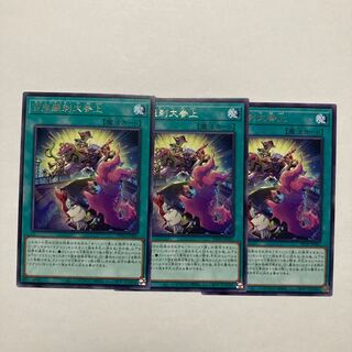 Hyakki Rasetsu Daijyo Rare PHNI-JP061