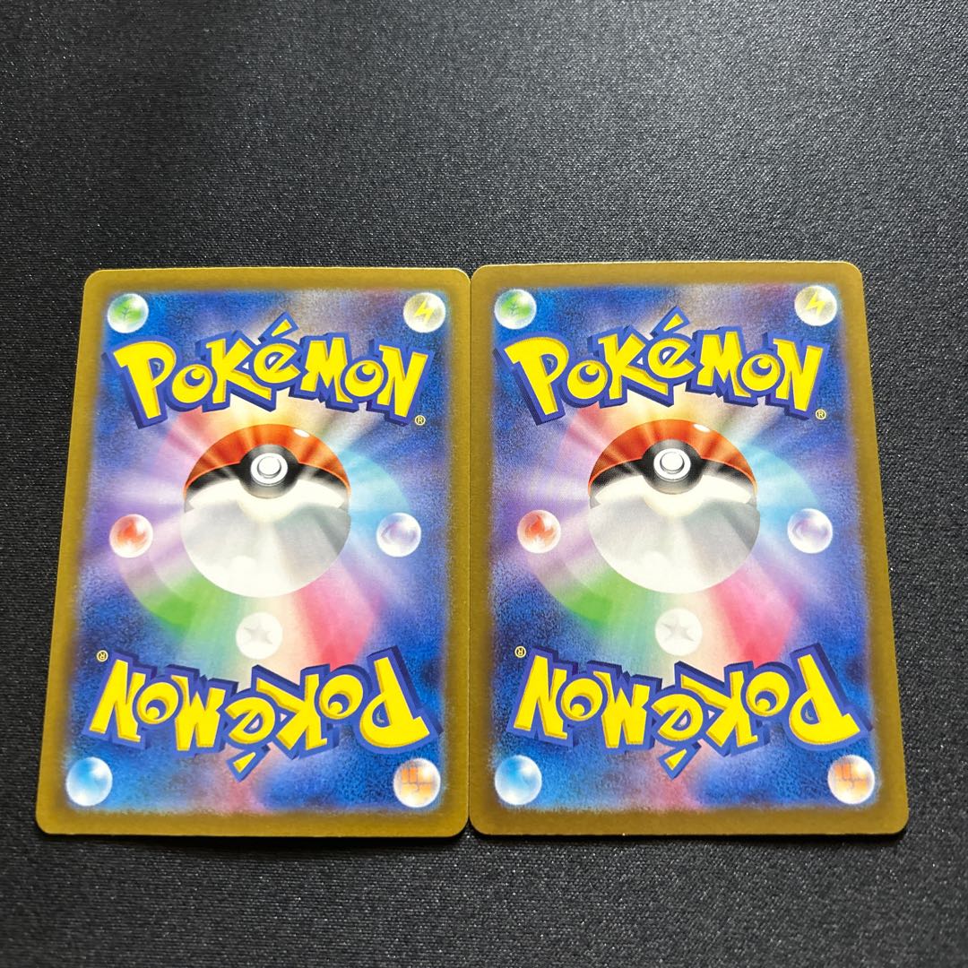 Mascagna ex SSR 321/190