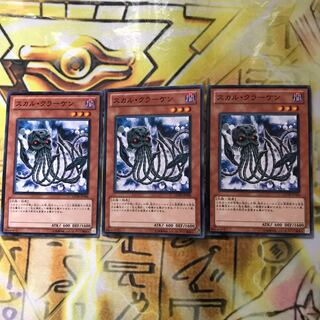 スカル・クラーケン N