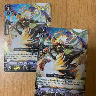 RRR ブレイズ・フォーサイト2枚 ダークイレギュラーズ