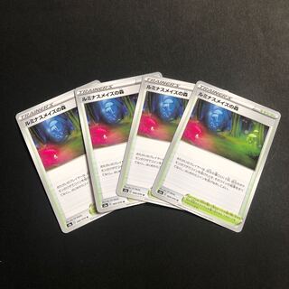 ルミナスメイズの森 U 4枚セット