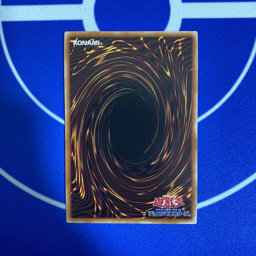 Yu-Gi-Oh! Evil Knight Dragon 25th