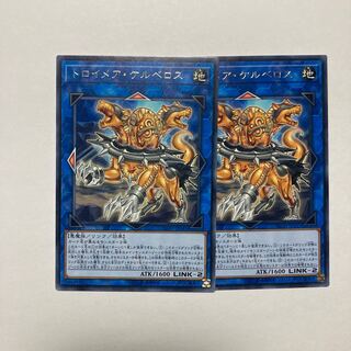 Knightmare Cerberus rare JP045