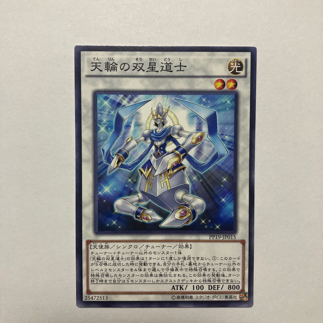 Celestial Double Star Shaman Normal JP015