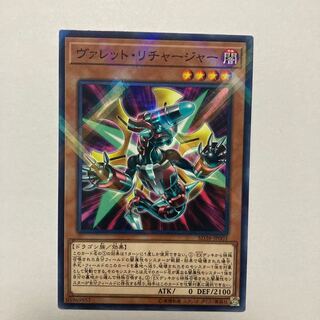 Rokket Recharger parallel normal JP003